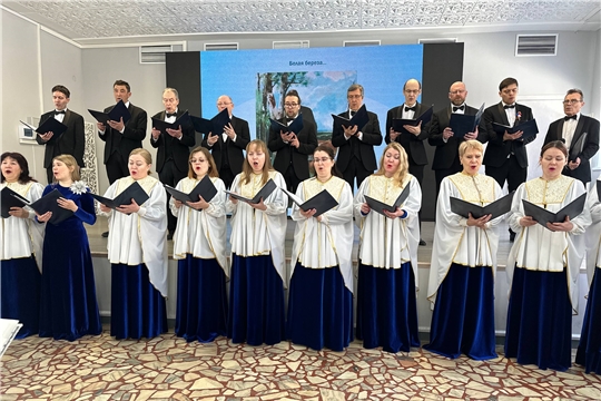  Концерт капеллы «Классика»