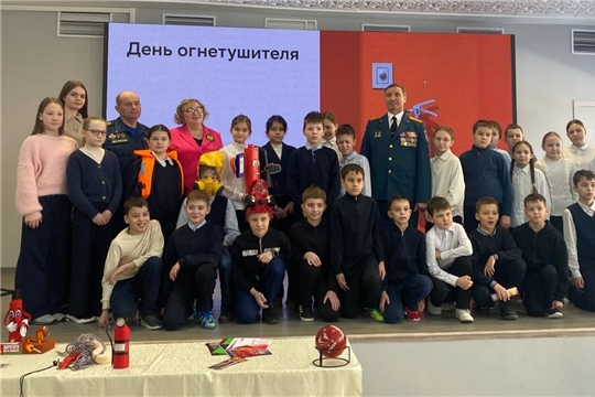 ДЕНЬ ОГНЕТУШИТЕЛЯ