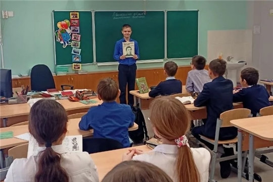 Единый городской урок «Береги землю родимую, как мать любимую»