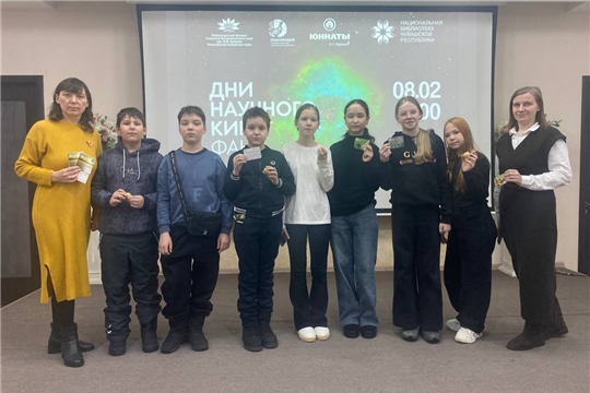ПОГРУЖЕНИЕ В МИР НАУЧНОГО КИНО
