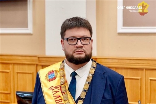 Новым главой Чебоксар по итогам открытого голосования стал Станислав Олегович Трофимов