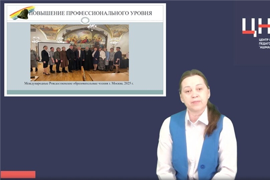 «Педагогический практикум»: опыт работы по формированию духовно-нравственного развития детей дошкольного возраста в рамках реализации программы «Социокультурные истоки»