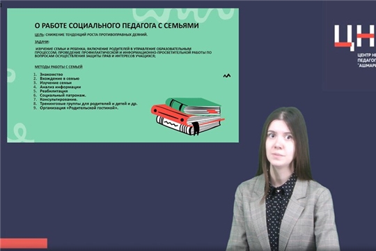 «Равный – равному»: программа по профилактике безнадзорности,  правонарушений и преступлений «Мы вместе: школа–дети–родители»