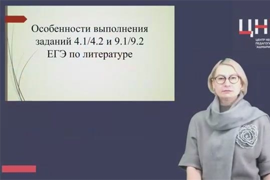 Особенности выполнения заданий № 4 и  9  ЕГЭ по литературе в 2026 году