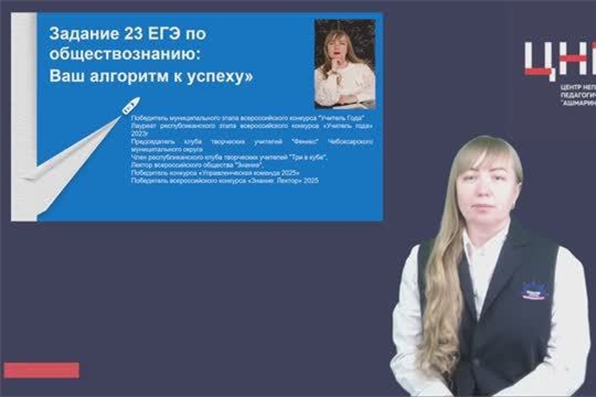 Задание 23 ЕГЭ по обществознанию: алгоритм к успеху