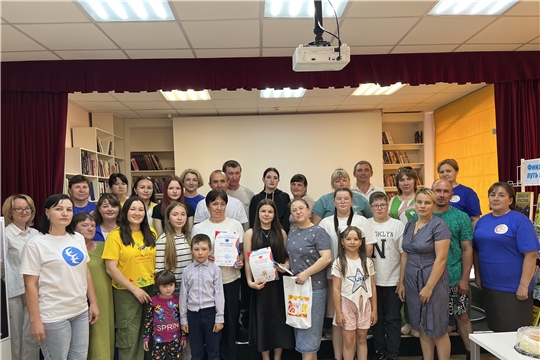 В центральной библиотеке Комсомольского округа прошел муниципальный этап II Всероссийского семейного фестиваля сбережений и инвестиций