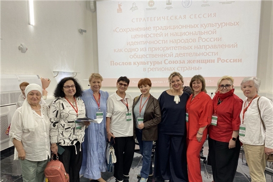 Посол культуры Союза женщин России Нина Глотова приняла участие в стратегической сессии в Елабуге