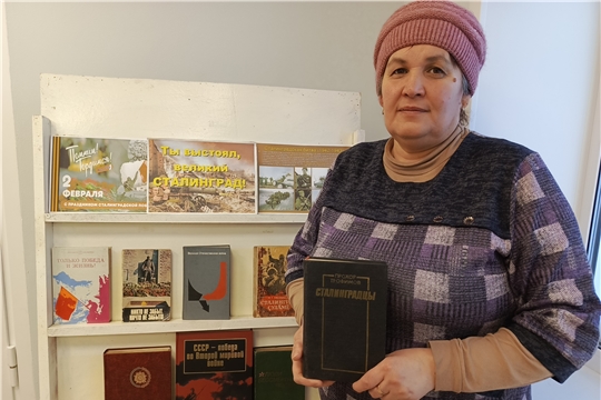Час мужества «Ты выстоял, великий Сталинград!» (Килейкасинский б/п)