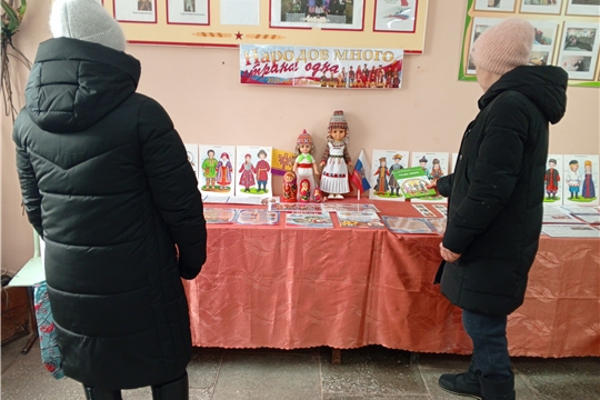 Тематический час «Единый народ - единая страна» (Поваркасинская с/б)