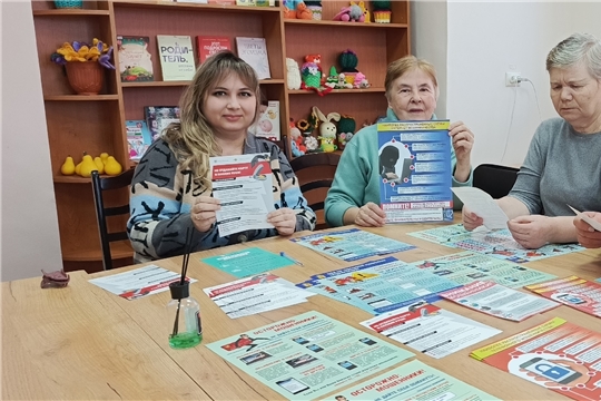 Беседа "Не дай обмануть себя» (Чурачикская с/б)