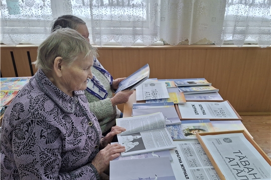 Литературный час «Тáван Атáл»- юратнá журнал» (Игорварская с/б)