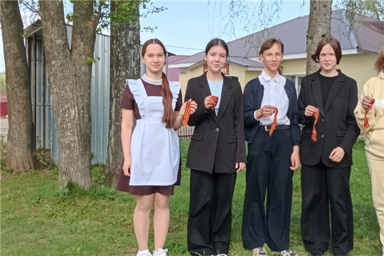 Акция "Георгиевская ленточка"