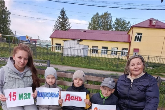«Как хорошо, что мы вместе»