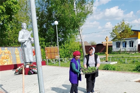 "В гармонии с природой"