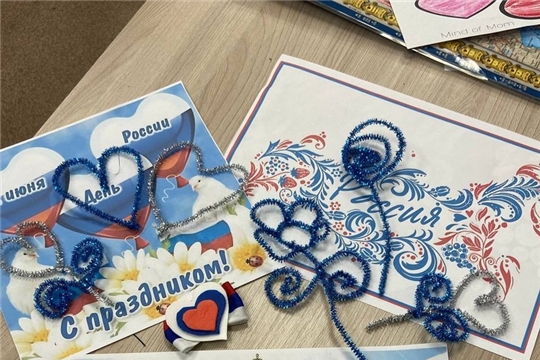 "Руками детей – тепло России"
