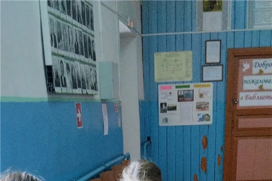 "Волшебная доска"