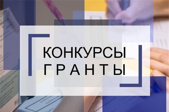 Актуальные конкурсы февраля