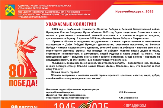 С праздником 9 мая