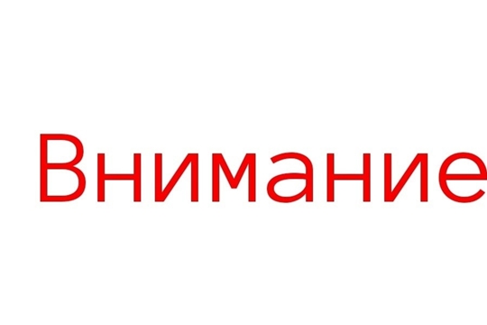 Информация