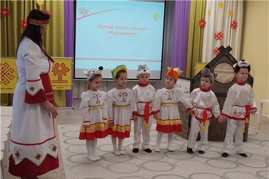 Стажировочная площадка для слушателей курсов повышения квалификации Чувашского республиканского института образования на тему «Организация образовательной деятельности на родном чувашском языке».