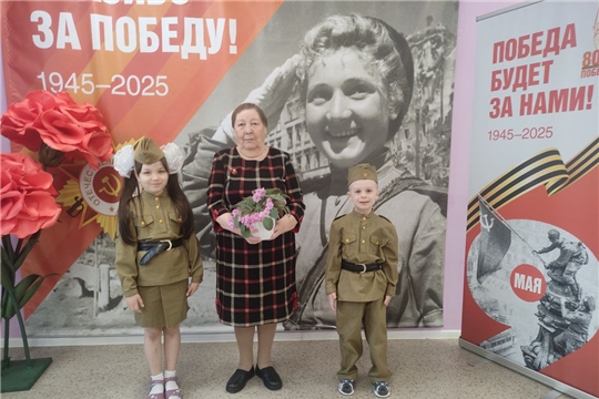 Цветок ветерану