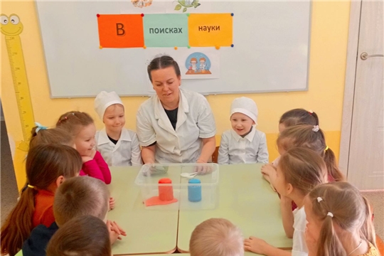 В детском саду завершается городская неделя науки