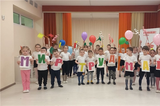 "Встречаем праздник Первомай!"