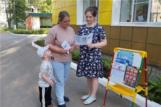 Безопасное лето