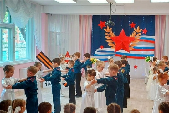 Бал Победы