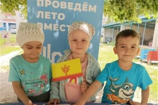 Дошколята поздравляют родную Республику С Днём рождения! 