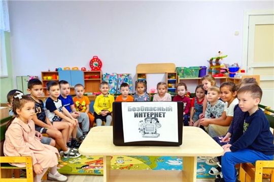 Безопасный интернет