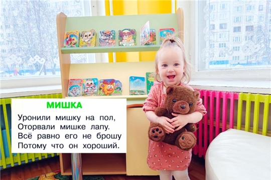 Волшебный мир театра. Инсценировка стихов А. Барто "Игрушки"