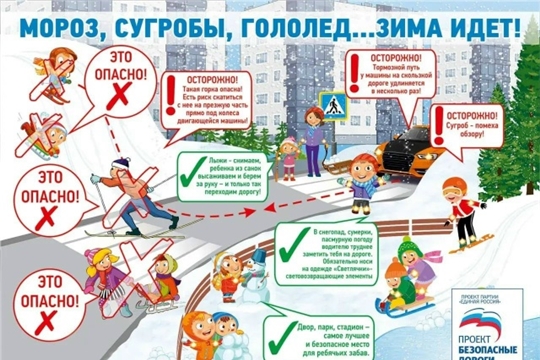 Мороз, сугробы, гололед - зима идет!