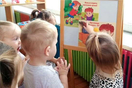 Знакомим малышей с пожарной безопасностью