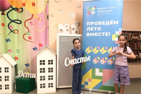 Яркое лето Чувашии