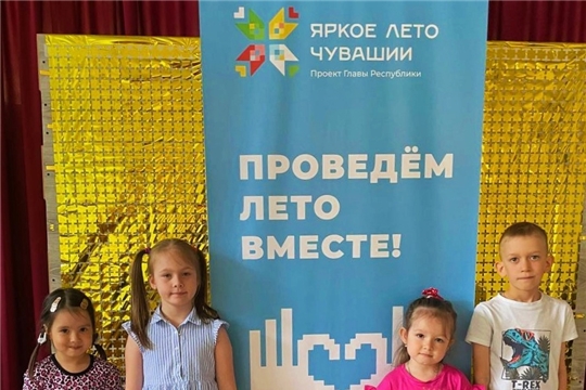 Яркое лето Чувашии