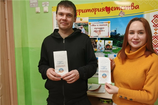 Безопасность в Сети Интернет