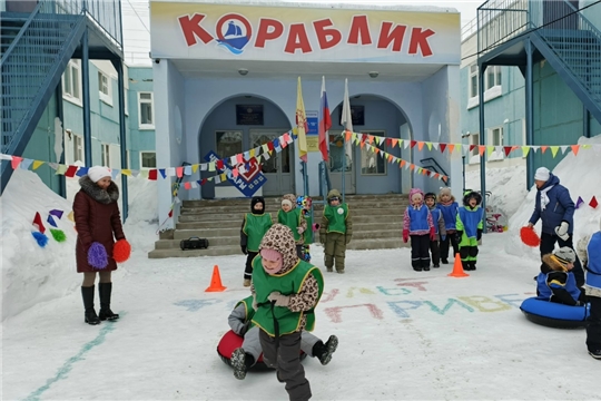 "Зимняя спартакиада"