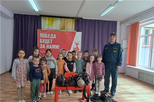 "Всероссийский открытый урок культуры безопасности"