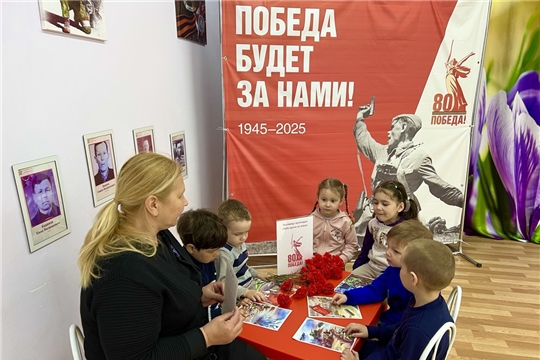 "Помним, чтим, гордимся"
