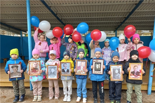 "Акция "Бессмертный полк"