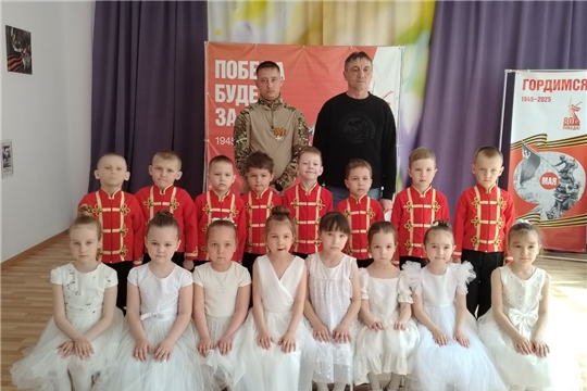 "Бал Победы"