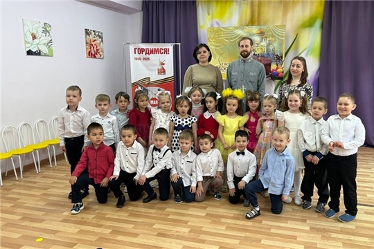 "Светлое Христово Воскресение"