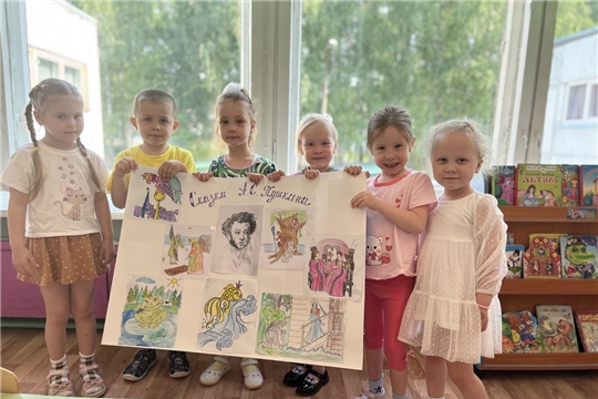 "Рисуем сказки Пушкина"
