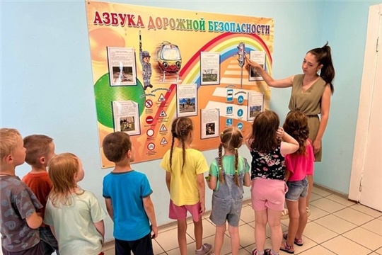 "Азбука дорожной безопасности"