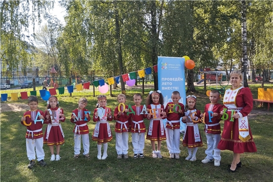 "С Днем рождения, любимый город!"