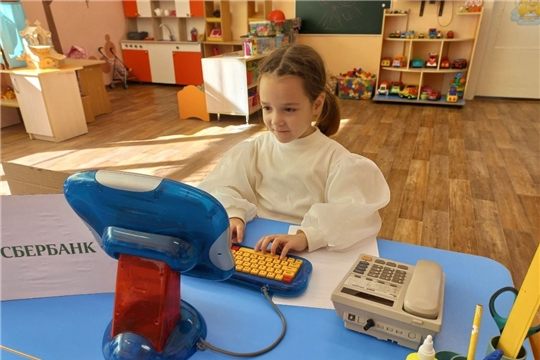 "День финансиста"