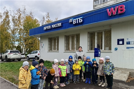 "Всемирный день почты"