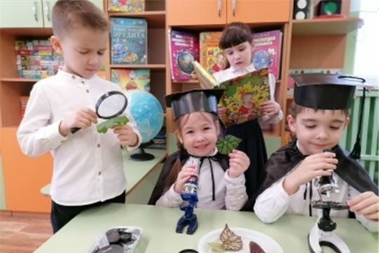 Квест-игра «В поисках науки»