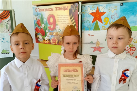 Реализация муниципального проекта "Помним, чтим, гордимся!"